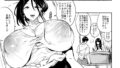 仕事終わりに飲みに付き合わされフラフラではいいたマッサージ店の爆乳お姉さんに精子もお金も搾り取られる 仕事終わりに飲みに付き合わされフラフラではいいたマッサージ店の爆乳お姉さんに精子もお金も搾り取られる